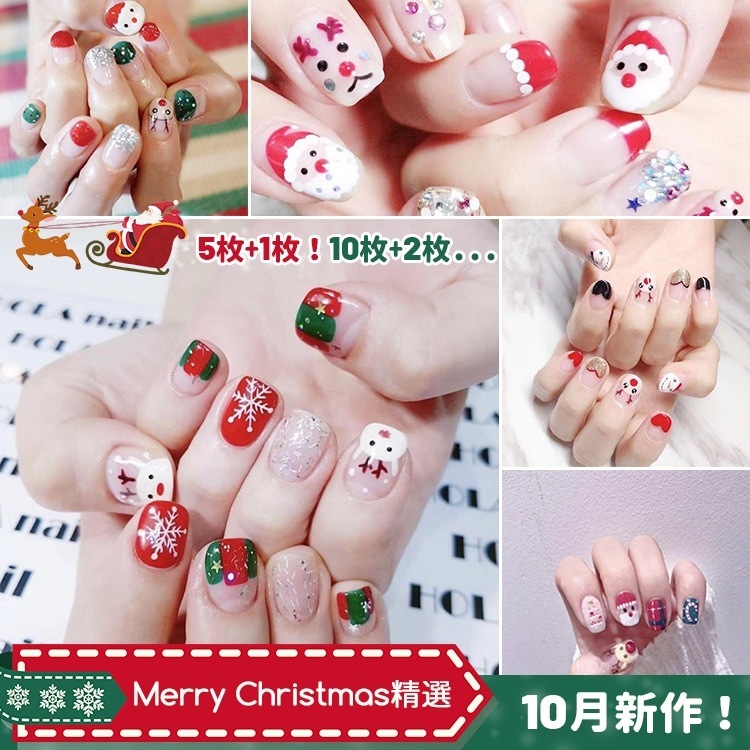 【10点セット】10月登場 ネイルシール 多種類 手ネイルシール 可愛いデザイン 韓国ファッション 貼るだけ ネイルステッカー ジェルネイルシール ネイル 【10点セット】10月登場 ネイルシール 多種類 手ネイルシール 可愛いデザイン 韓国ファッション 貼るだけ ネイルステッカー ジェルネイルシール ネイル
