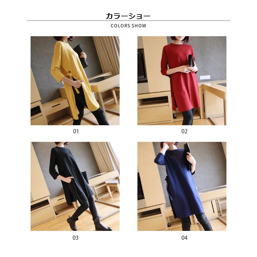 ニットワンピース レディース ロング丈ニット 無地ニット ニットセーター クルーネック スリット入り バレンタイン 2025 プレゼント