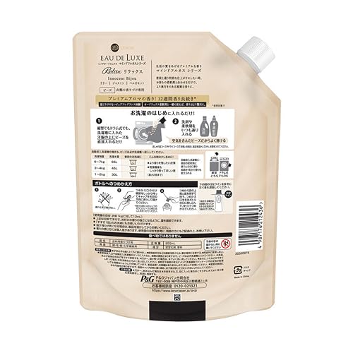 P&G レノアオードリュクス ビーズ マインドフルネスシリーズ リラックス 詰め替え 855ml × 3個セット