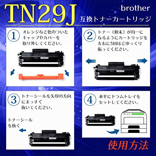 brother トナーカートリッジ TN-29J TN29J ブラザー 互換 汎用 3本セット 対応機種 HL-L2375DW HL-L2370DN HL-L2330D MFC-L2750DW MFC brother トナーカートリッジ TN-29J TN29J ブラザー 互換 汎用 3本セット 対応機種 HL-L2375DW HL-L2370DN HL-L2330D MFC-L2750DW MFC