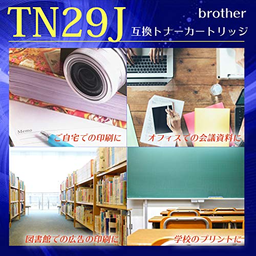 brother トナーカートリッジ TN-29J TN29J ブラザー 互換 汎用 3本セット 対応機種 HL-L2375DW HL-L2370DN HL-L2330D MFC-L2750DW MFC brother トナーカートリッジ TN-29J TN29J ブラザー 互換 汎用 3本セット 対応機種 HL-L2375DW HL-L2370DN HL-L2330D MFC-L2750DW MFC