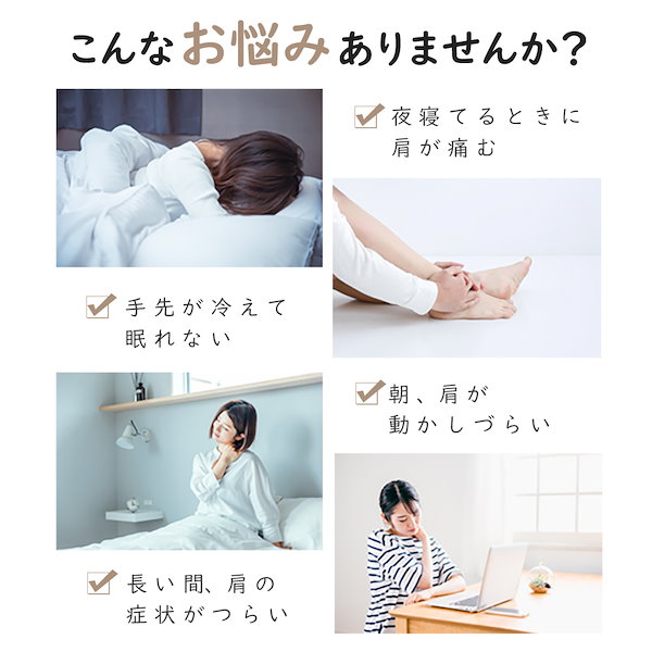 Qoo10] 眠り製作所 LACUTE ラクーテ 抱かれ枕 四十肩