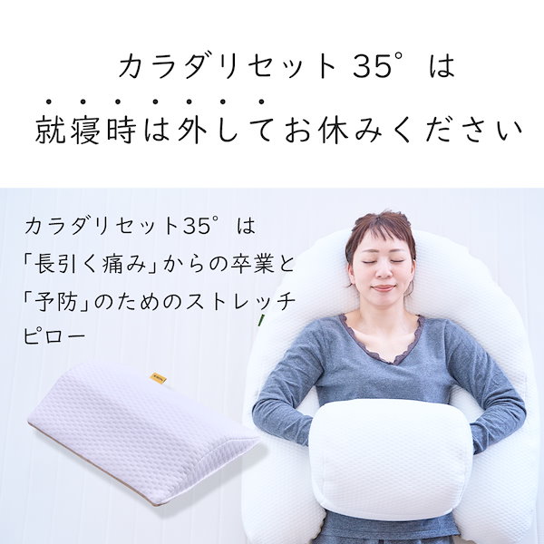 Qoo10] 眠り製作所 LACUTE ラクーテ 抱かれ枕 四十肩