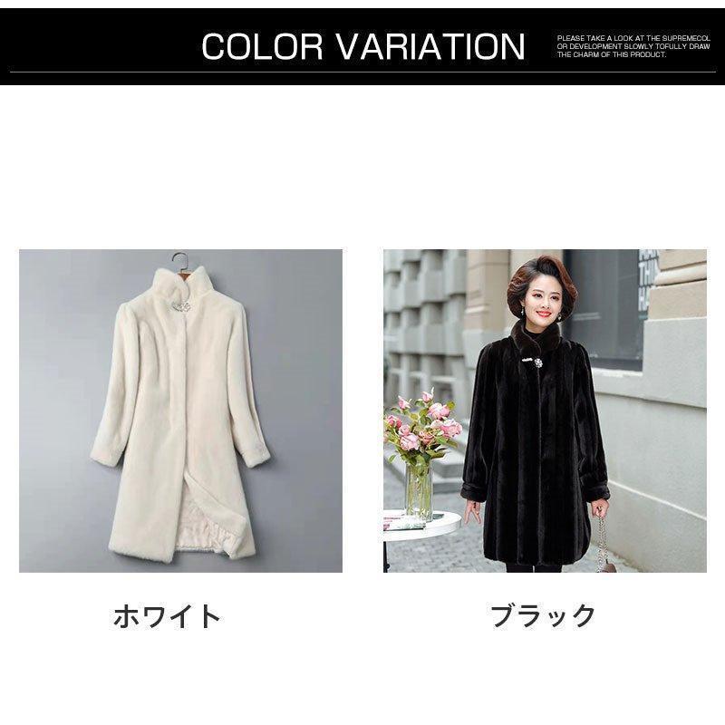 Hot!!!新入庫 ミンクカシミアコート レディース ファーコート 冬 新品 エコファーコート 毛皮コート ロング モコモコ 暖かい ファージャケット オシャレ