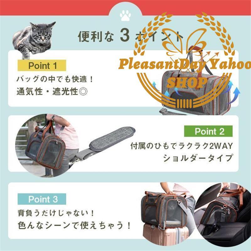 ペット キャリーバッグ 犬 猫 ボストン 耐久性 通気性 水洗い可 折り畳み収納 お出かけ ドライブ キャンピング 旅行 通院 災害避難用 ペット キャリーバッグ 犬 猫 ボストン 耐久性 通気性 水洗い可 折り畳み収納 お出かけ ドライブ キャンピング 旅行 通院 災害避難用