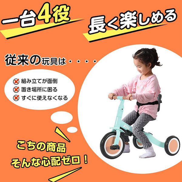 子供用三輪車 4in1 (パープル ) 自転車 オリジナル押し棒付き安全バー