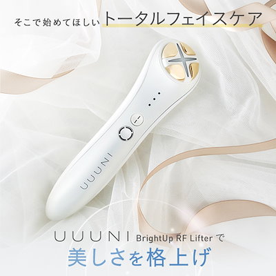 UUUNI ウーニ BrightUp RF Lifter UN-BRL01 BrightUp RF Lifter - UUUNI