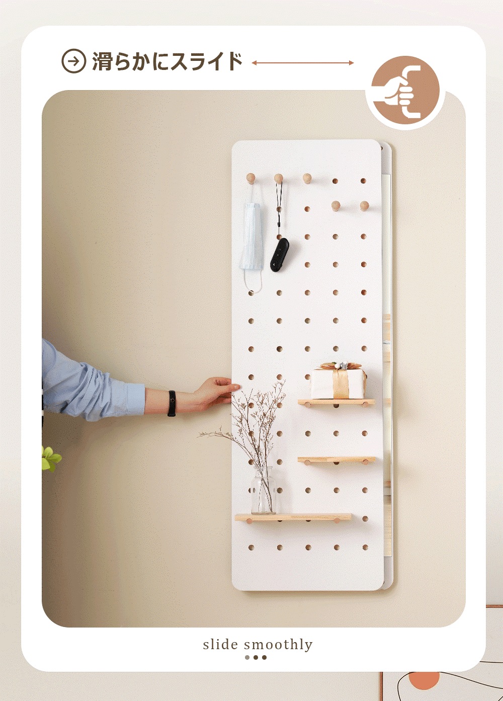 壁掛け鏡 玄関 寝室 姿見鏡 30*120cm 全身 おしゃれ 収納ボード付き ミラーが隠せる 有孔ボード ペグボード飛散防止加工 インスタ映え 木製 収納 スライドして隠す スリム ロング ミラー 壁掛け鏡 玄関 寝室 姿見鏡 30*120cm 全身 おしゃれ 収納ボード付き ミラーが隠せる 有孔ボード ペグボード飛散防止加工 インスタ映え 木製 収納 スライドして隠す スリム ロング ミラー