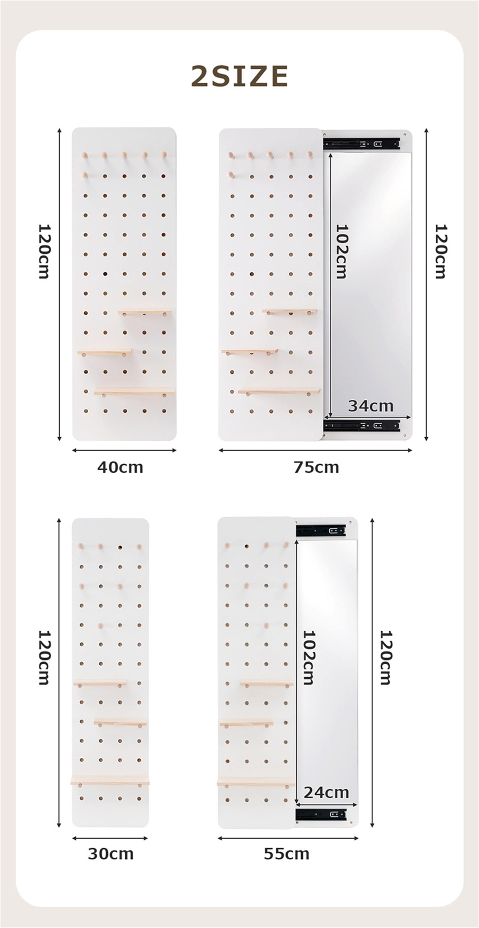 壁掛け鏡 玄関 寝室 姿見鏡 30*120cm 全身 おしゃれ 収納ボード付き ミラーが隠せる 有孔ボード ペグボード飛散防止加工 インスタ映え 木製 収納 スライドして隠す スリム ロング ミラー 壁掛け鏡 玄関 寝室 姿見鏡 30*120cm 全身 おしゃれ 収納ボード付き ミラーが隠せる 有孔ボード ペグボード飛散防止加工 インスタ映え 木製 収納 スライドして隠す スリム ロング ミラー