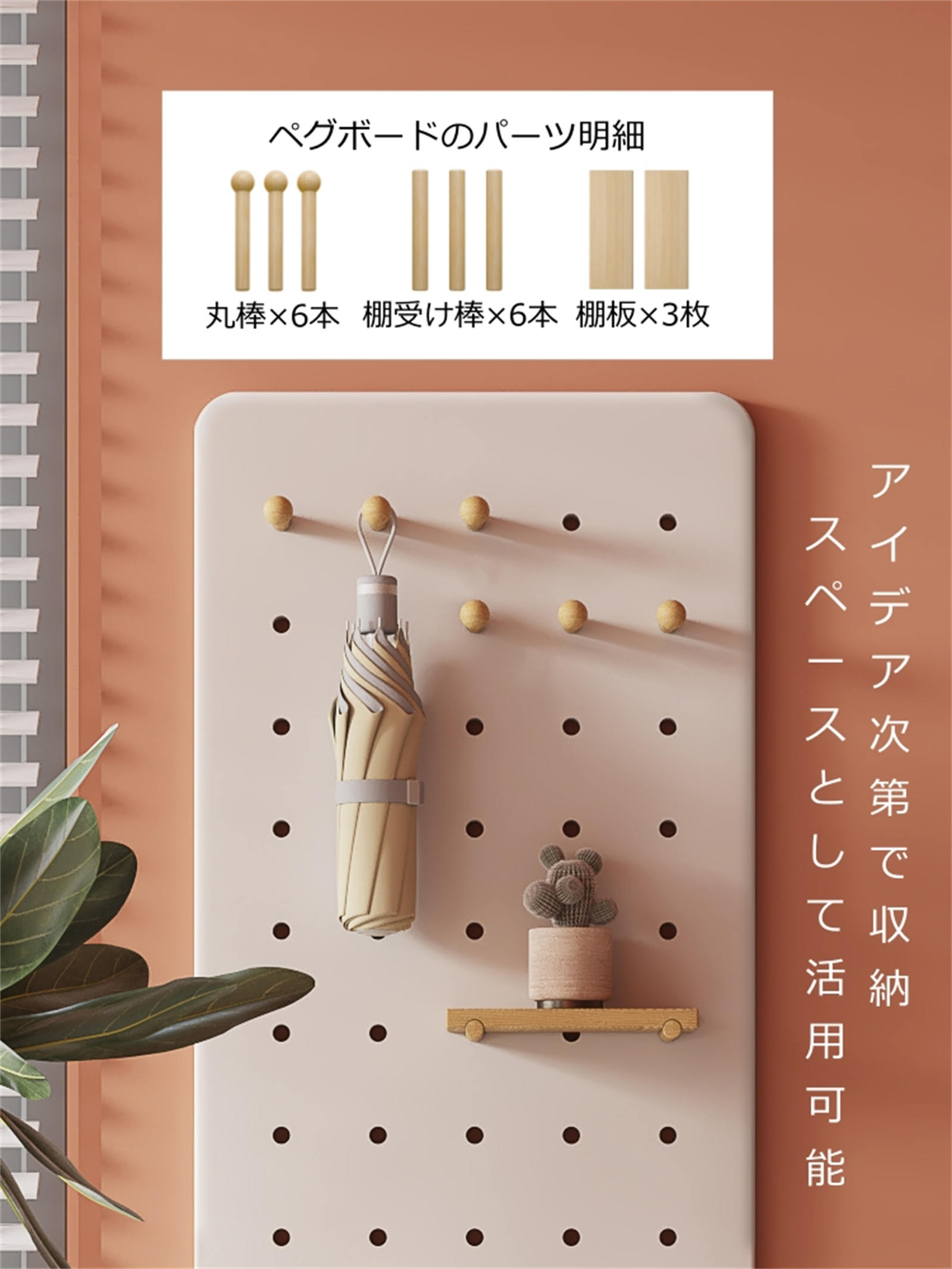 壁掛け鏡 玄関 寝室 姿見鏡 30*120cm 全身 おしゃれ 収納ボード付き ミラーが隠せる 有孔ボード ペグボード飛散防止加工 インスタ映え 木製 収納 スライドして隠す スリム ロング ミラー 壁掛け鏡 玄関 寝室 姿見鏡 30*120cm 全身 おしゃれ 収納ボード付き ミラーが隠せる 有孔ボード ペグボード飛散防止加工 インスタ映え 木製 収納 スライドして隠す スリム ロング ミラー