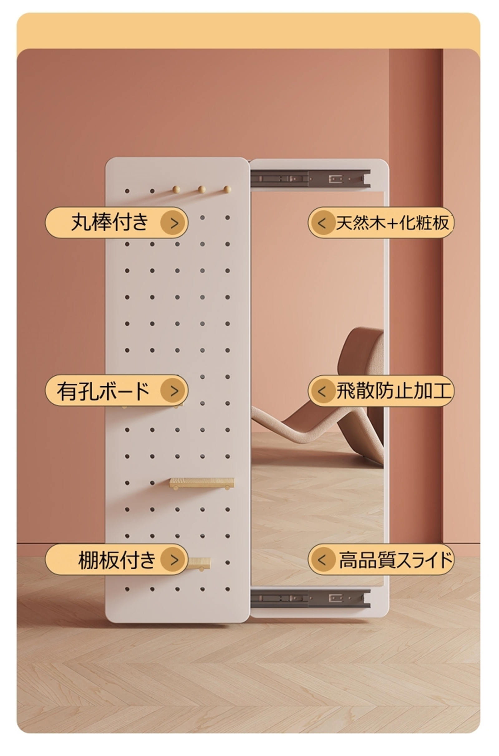 壁掛け鏡 玄関 寝室 姿見鏡 30*120cm 全身 おしゃれ 収納ボード付き ミラーが隠せる 有孔ボード ペグボード飛散防止加工 インスタ映え 木製 収納 スライドして隠す スリム ロング ミラー 壁掛け鏡 玄関 寝室 姿見鏡 30*120cm 全身 おしゃれ 収納ボード付き ミラーが隠せる 有孔ボード ペグボード飛散防止加工 インスタ映え 木製 収納 スライドして隠す スリム ロング ミラー