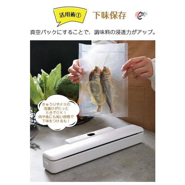 真空パックん　フードパック ホワイト | 真空パックん専用 角型キャニスター大小セット \u203bご使用には