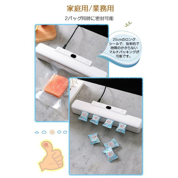 真空包装機 業務用 真空パック器 真空パック機 自動 フードシーラー 真空 ！ Amazon.co.jp: 真空パック機 -60kPa キャニスター機能付き 真空パック