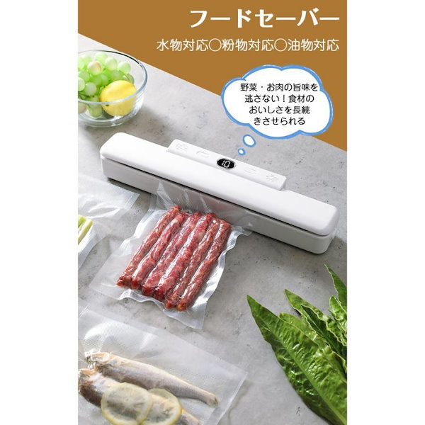 フードシーラー　真空パック機　真空機(美品) Amazon.co.jp: Gegizun 真空パック機 フードシーラー【2024新