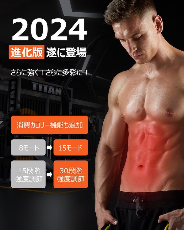 スーパーEMS 業務用　筋肉強化　ダイエット スーパーEMS 業務用 筋肉強化 ダイエット スーパーEMS 業務用 筋肉強化
