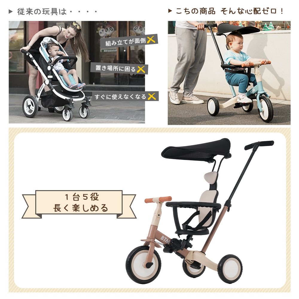 【国内急速発送】【マットグリーン】子供用三輪車オリジナル5in1自転車安全バー付き押し棒付きサンシェード付き47 【国内急速発送】【マットグリーン】子供用三輪車オリジナル5in1自転車安全バー付き押し棒付きサンシェード付き47