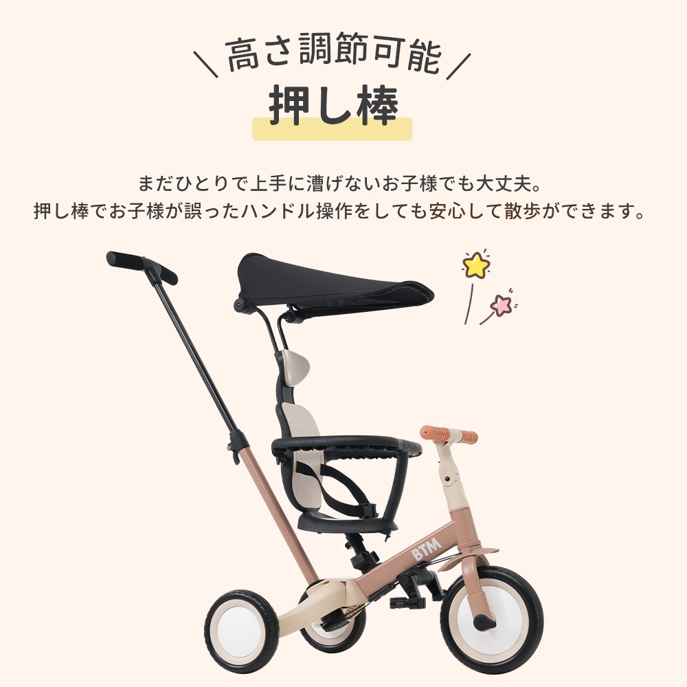 【国内急速発送】【マットグリーン】子供用三輪車オリジナル5in1自転車安全バー付き押し棒付きサンシェード付き47 【国内急速発送】【マットグリーン】子供用三輪車オリジナル5in1自転車安全バー付き押し棒付きサンシェード付き47