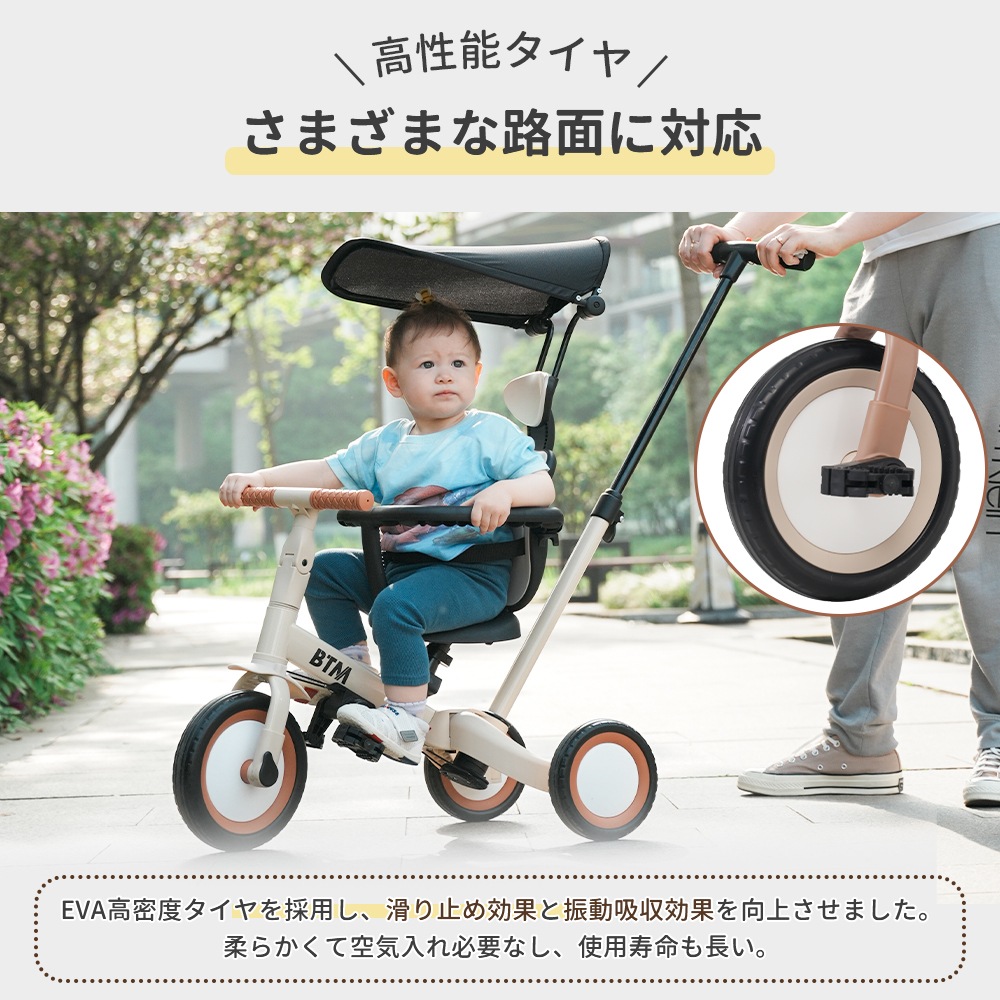 【国内急速発送】【マットグリーン】子供用三輪車オリジナル5in1自転車安全バー付き押し棒付きサンシェード付き47 【国内急速発送】【マットグリーン】子供用三輪車オリジナル5in1自転車安全バー付き押し棒付きサンシェード付き47