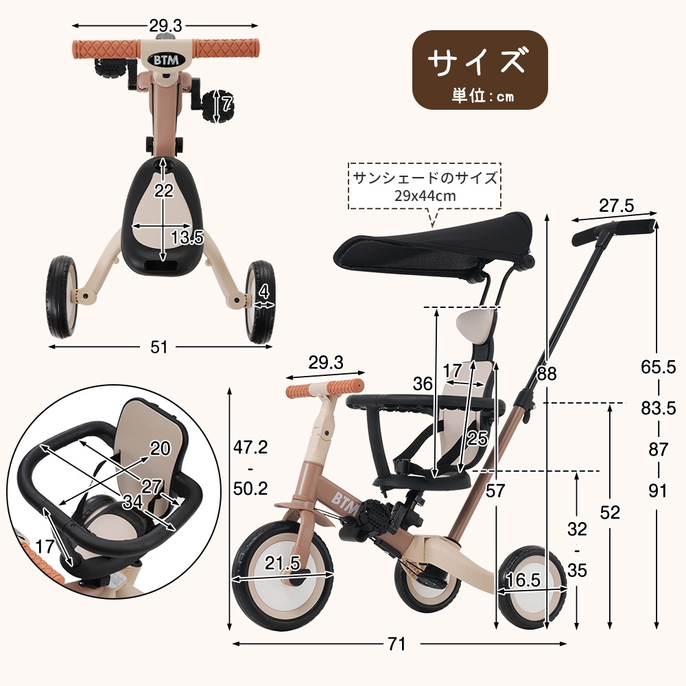 【国内急速発送】【マットグリーン】子供用三輪車オリジナル5in1自転車安全バー付き押し棒付きサンシェード付き47 【国内急速発送】【マットグリーン】子供用三輪車オリジナル5in1自転車安全バー付き押し棒付きサンシェード付き47