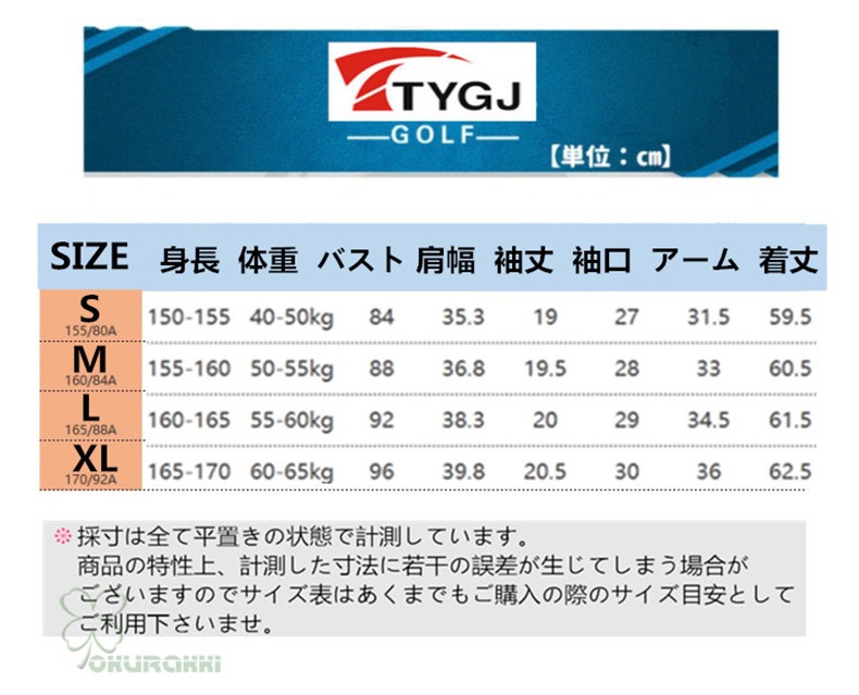 ゴルフ 半袖ポロシャツ ゴルフウェア 通気速幹 ストレッチ シャツ レディース ポロシャツ 春夏新作モデル2506gfshirt11