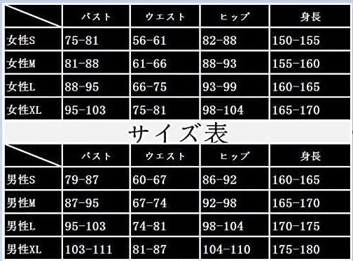 時のオカリナ リンク コスプレ衣装