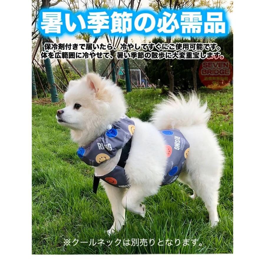 【1つ買うと1つ無料】 犬 クールベスト 保冷剤 付き 冷却ベスト 冷感ベスト 熱中症対策 ペット 服 ドッグ h0415 【1つ買うと1つ無料】 犬 クールベスト 保冷剤 付き 冷却ベスト 冷感ベスト 熱中症対策 ペット 服 ドッグ h0415