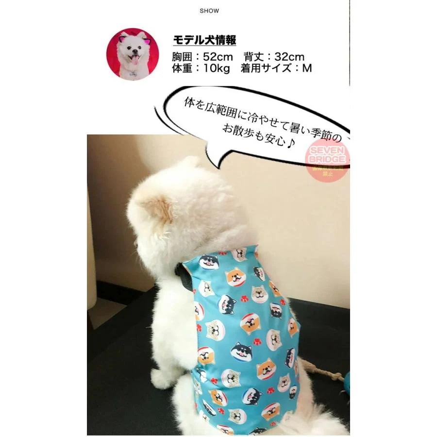 【1つ買うと1つ無料】 犬 クールベスト 保冷剤 付き 冷却ベスト 冷感ベスト 熱中症対策 ペット 服 ドッグ h0415 【1つ買うと1つ無料】 犬 クールベスト 保冷剤 付き 冷却ベスト 冷感ベスト 熱中症対策 ペット 服 ドッグ h0415