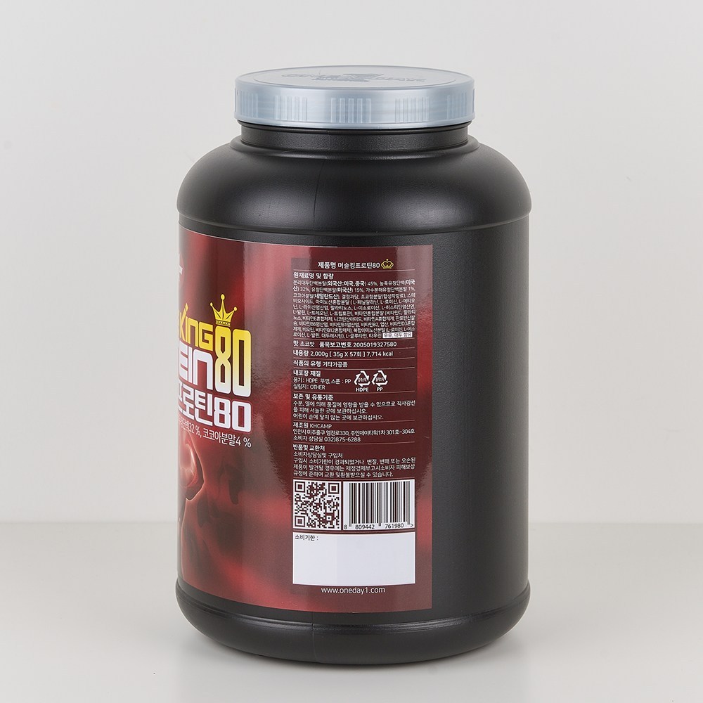 ワンデーニュートリーションマスキング80プロテインヘルスサプリメント2kg1個