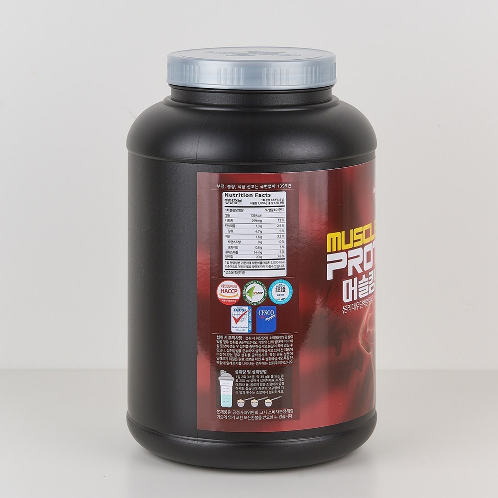 ワンデーニュートリーションマスキング80プロテインヘルスサプリメント2kg1個