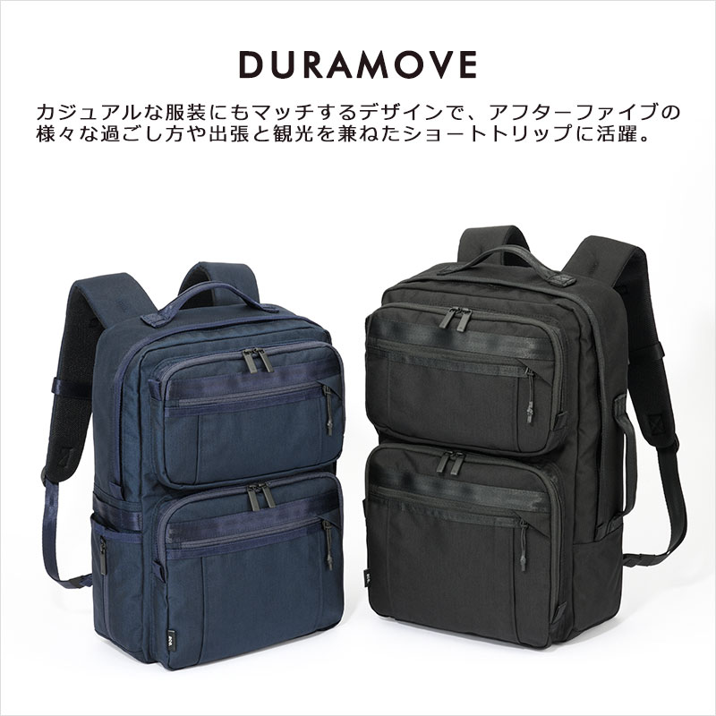 ビジネストート 2way ショルダー A4 PC収納 デュラムーブ 68132 メンズ 通勤 パソコン 14.0インチ セットアップ 正規取扱店 ビジネストート 2way ショルダー A4 PC収納 デュラムーブ 68132 メンズ 通勤 パソコン 14.0インチ セットアップ 正規取扱店