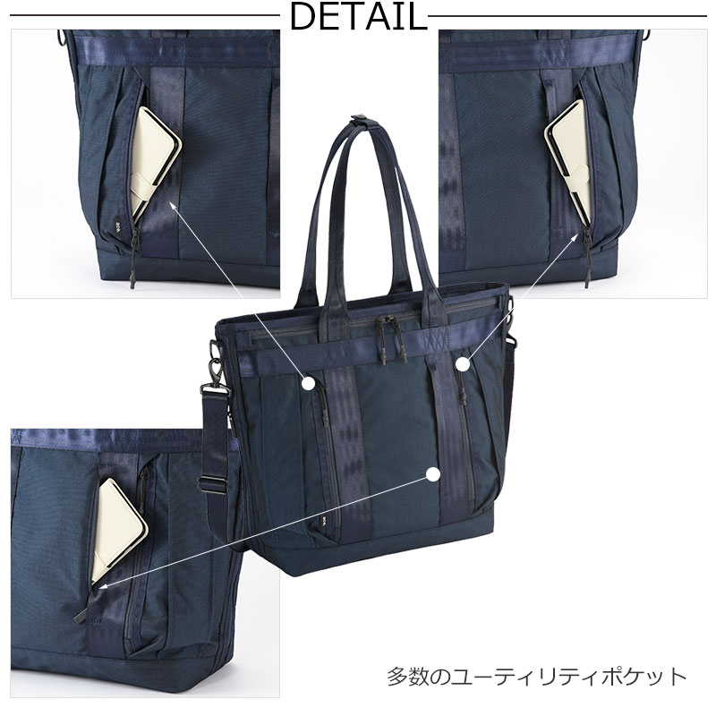 ビジネストート 2way ショルダー A4 PC収納 デュラムーブ 68132 メンズ 通勤 パソコン 14.0インチ セットアップ 正規取扱店 ビジネストート 2way ショルダー A4 PC収納 デュラムーブ 68132 メンズ 通勤 パソコン 14.0インチ セットアップ 正規取扱店