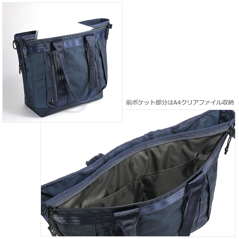 ビジネストート 2way ショルダー A4 PC収納 デュラムーブ 68132 メンズ 通勤 パソコン 14.0インチ セットアップ 正規取扱店 ビジネストート 2way ショルダー A4 PC収納 デュラムーブ 68132 メンズ 通勤 パソコン 14.0インチ セットアップ 正規取扱店