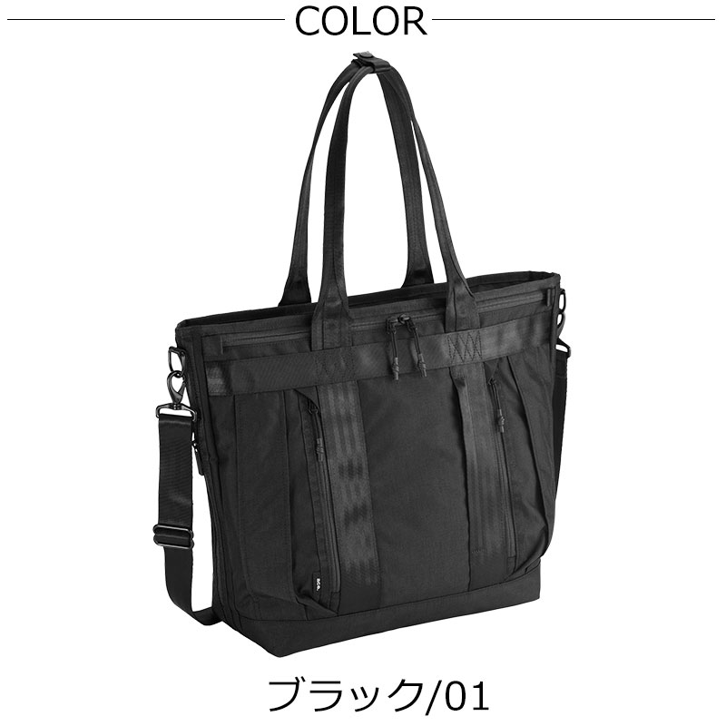 ビジネストート 2way ショルダー A4 PC収納 デュラムーブ 68132 メンズ 通勤 パソコン 14.0インチ セットアップ 正規取扱店 ビジネストート 2way ショルダー A4 PC収納 デュラムーブ 68132 メンズ 通勤 パソコン 14.0インチ セットアップ 正規取扱店