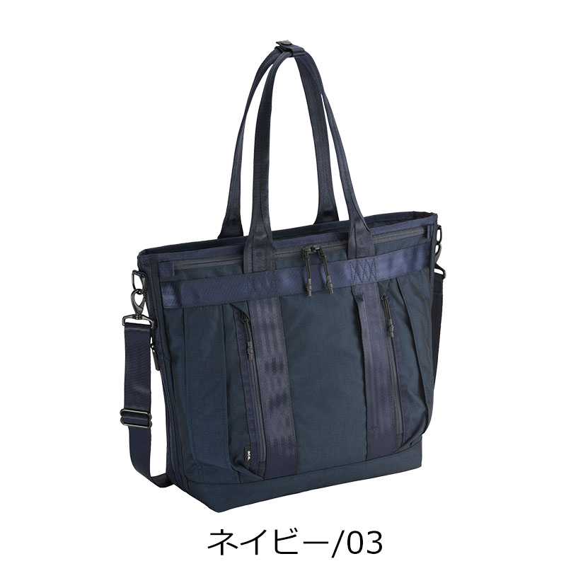 ビジネストート 2way ショルダー A4 PC収納 デュラムーブ 68132 メンズ 通勤 パソコン 14.0インチ セットアップ 正規取扱店 ビジネストート 2way ショルダー A4 PC収納 デュラムーブ 68132 メンズ 通勤 パソコン 14.0インチ セットアップ 正規取扱店