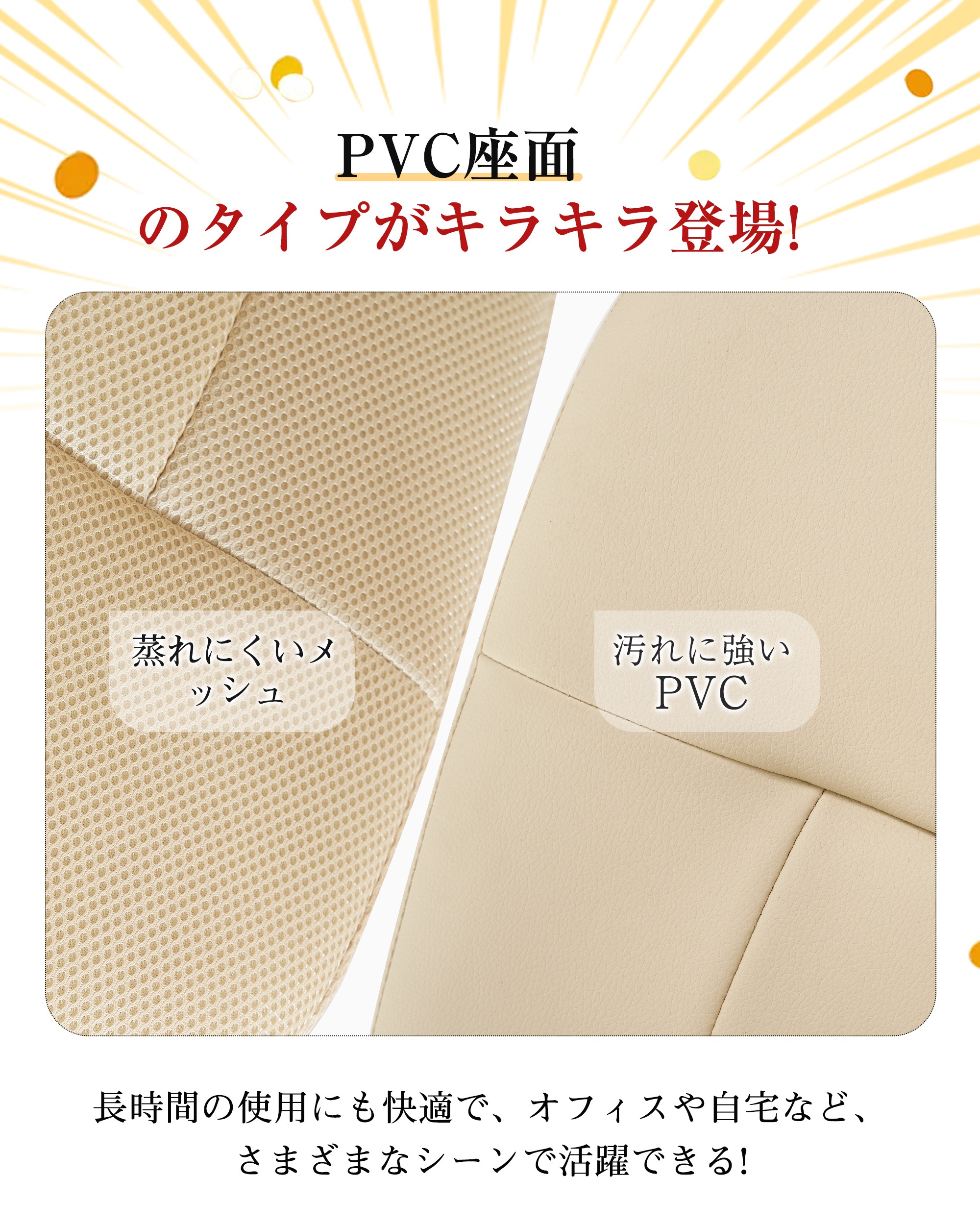 PVC 座面 ダークグレー 世界検査機関SGS規格最高ランク オフィスチェア メッシュ パソコンチェア デスクチェア オフィスチェアー PCチェア OAチェア 疲れにくい 肘無