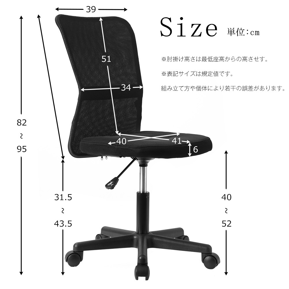 PVC 座面 ダークグレー 世界検査機関SGS規格最高ランク オフィスチェア メッシュ パソコンチェア デスクチェア オフィスチェアー PCチェア OAチェア 疲れにくい 肘無