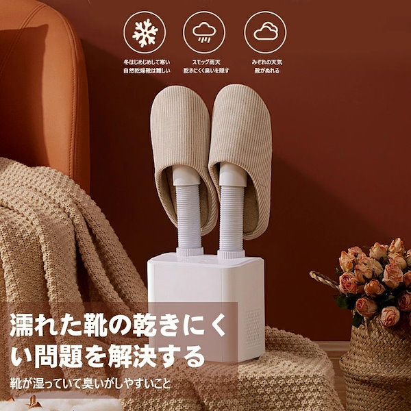 Qoo10] 【本日限定】布団乾燥機 靴乾燥機 タイマ