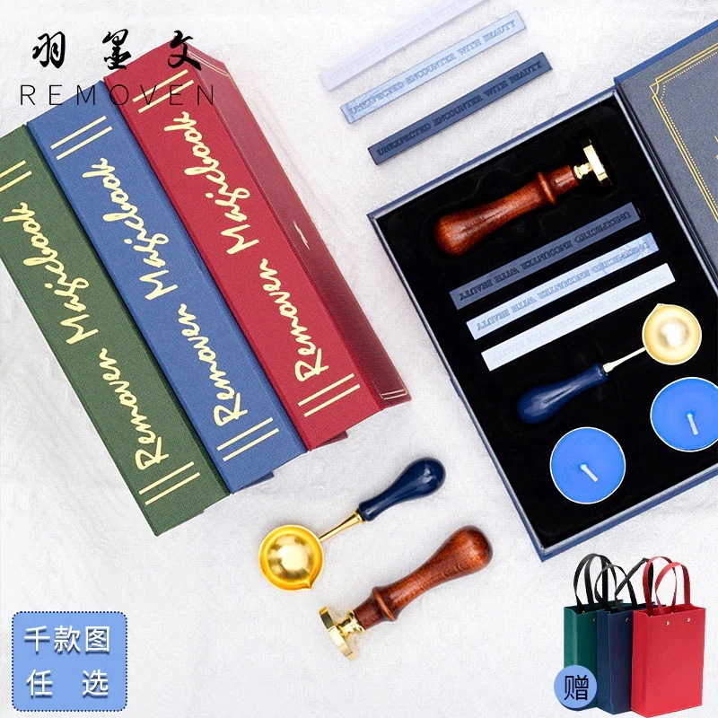 激安本日限定シーリングワックスハリーポッターファイアワックスシールセットワープルートワックスセットハンドブックDiy装飾シールファイアワックスシールギフトバレンタインデーギフト高級ファイア