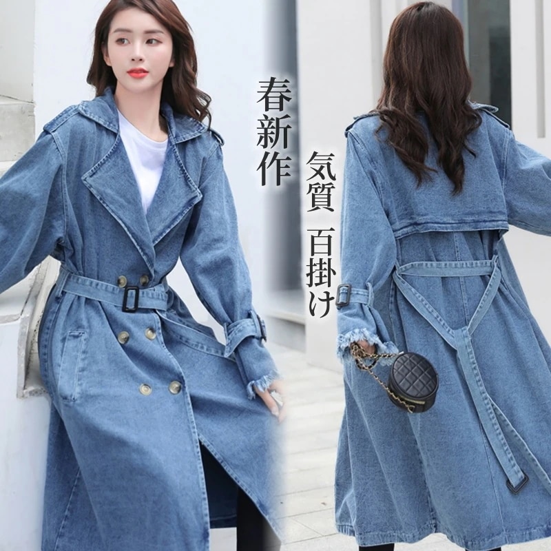 デニムジャケット 2024春新作 デニム トレンチコート レディース 気質百掛けコート 着痩せ 体型カバー春ジャケット 韓国ファッション ロングコート 通勤 アウター デニムジャケット 2024春新作 デニム トレンチコート レディース 気質百掛けコート 着痩せ 体型カバー春ジャケット 韓国ファッション ロングコート 通勤 アウター