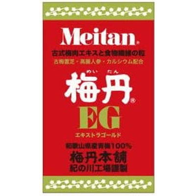 最新作人気 梅丹エキストラゴールドEG 180g 3 : 健康食品・サプリ 特価超激得
