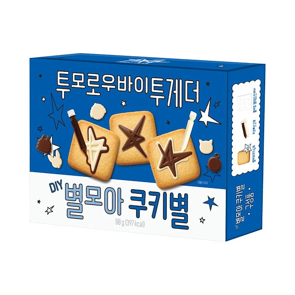 Qoo10] HYBE [8種セット] TXT x CU 限定コ