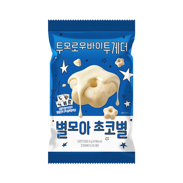 Qoo10] HYBE [8種セット] TXT x CU 限定コ