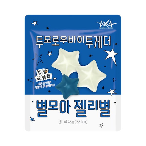 Qoo10] HYBE [8種セット] TXT x CU 限定コ