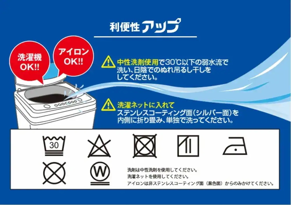 【遮熱シート】猛暑対策 積水遮熱クールアップ 遮熱シート　100cmx200cm UVカット uvシート 紫外線対策 省エネ 積水 お部屋を涼しく　セキスイ 遮光ネット 6枚セット