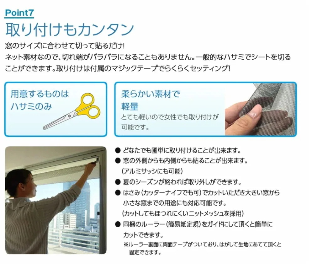 【遮熱シート】猛暑対策 積水遮熱クールアップ 遮熱シート　100cmx200cm UVカット uvシート 紫外線対策 省エネ 積水 お部屋を涼しく　セキスイ 遮光ネット 6枚セット