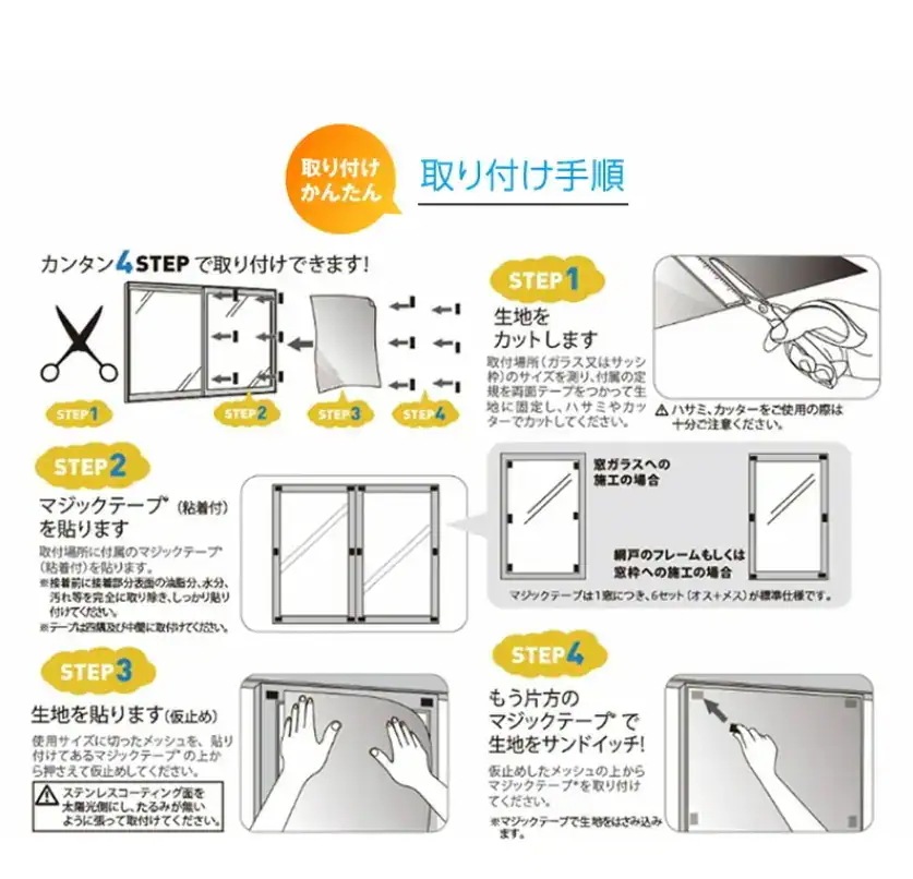 【遮熱シート】猛暑対策 積水遮熱クールアップ 遮熱シート　100cmx200cm UVカット uvシート 紫外線対策 省エネ 積水 お部屋を涼しく　セキスイ 遮光ネット 6枚セット