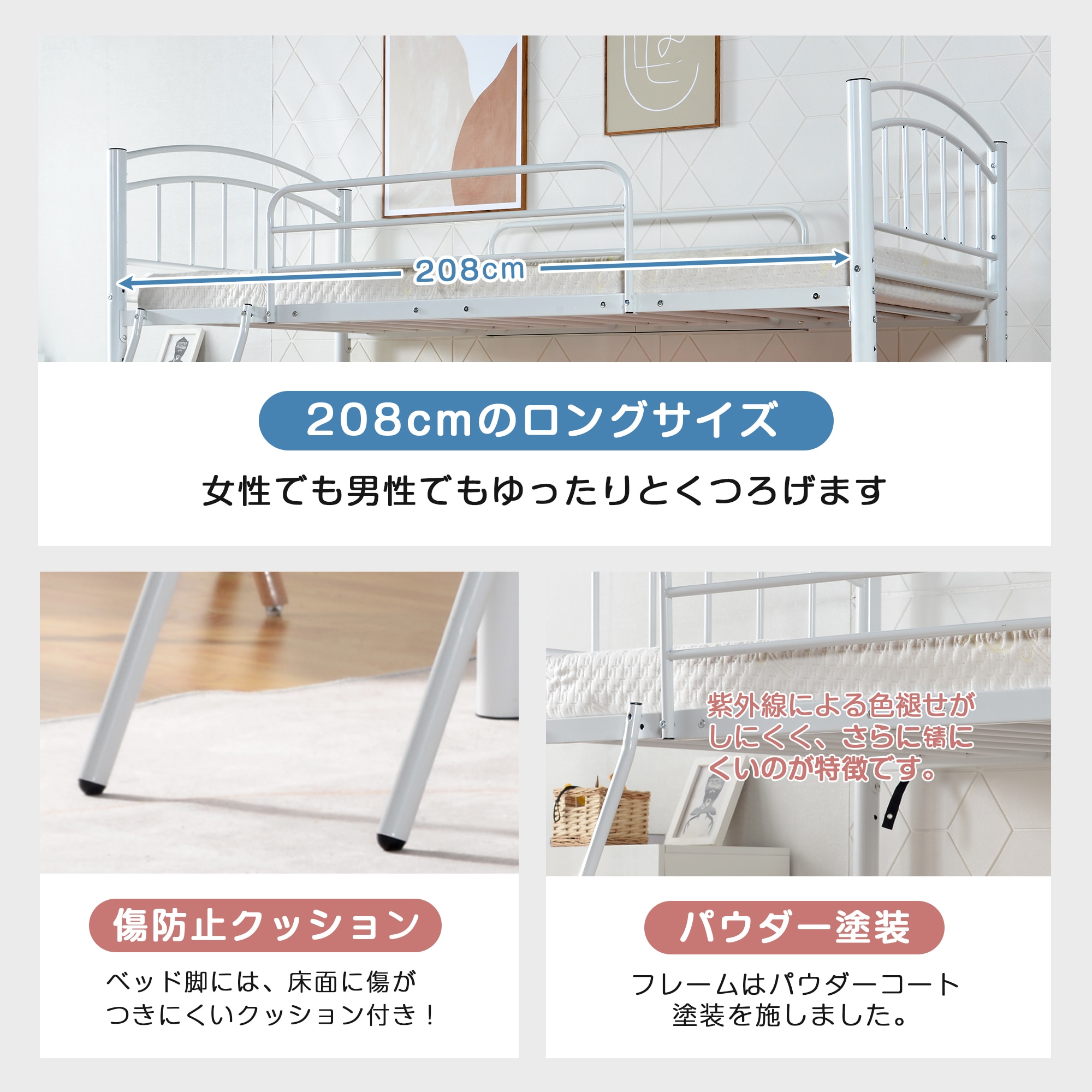 【国内発送&送·料·無·料】【新品】 ホワイト ロフトベッド シングル パイプベッド-392 【国内発送&送·料·無·料】【新品】 ホワイト ロフトベッド シングル パイプベッド-392