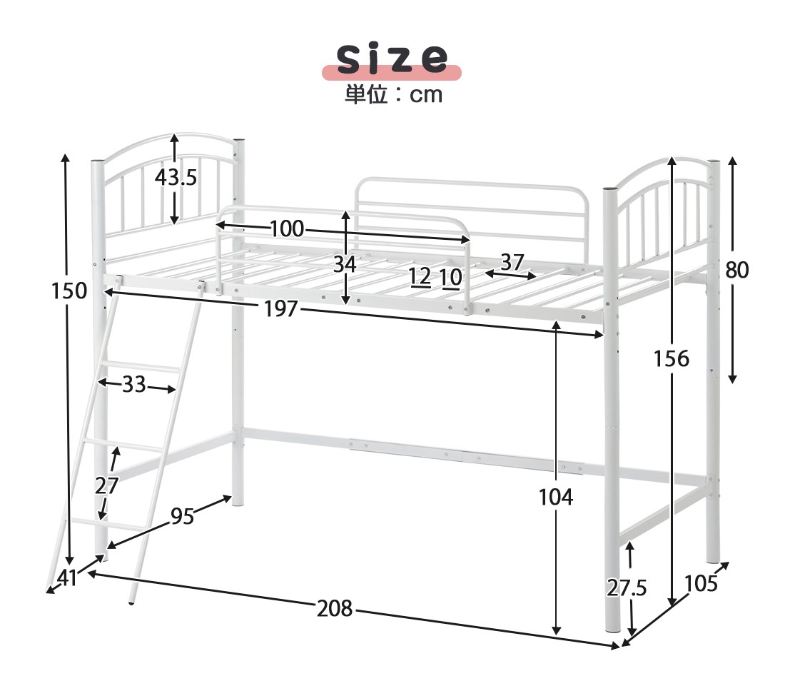 【国内発送&送·料·無·料】【新品】 ホワイト ロフトベッド シングル パイプベッド-392 【国内発送&送·料·無·料】【新品】 ホワイト ロフトベッド シングル パイプベッド-392