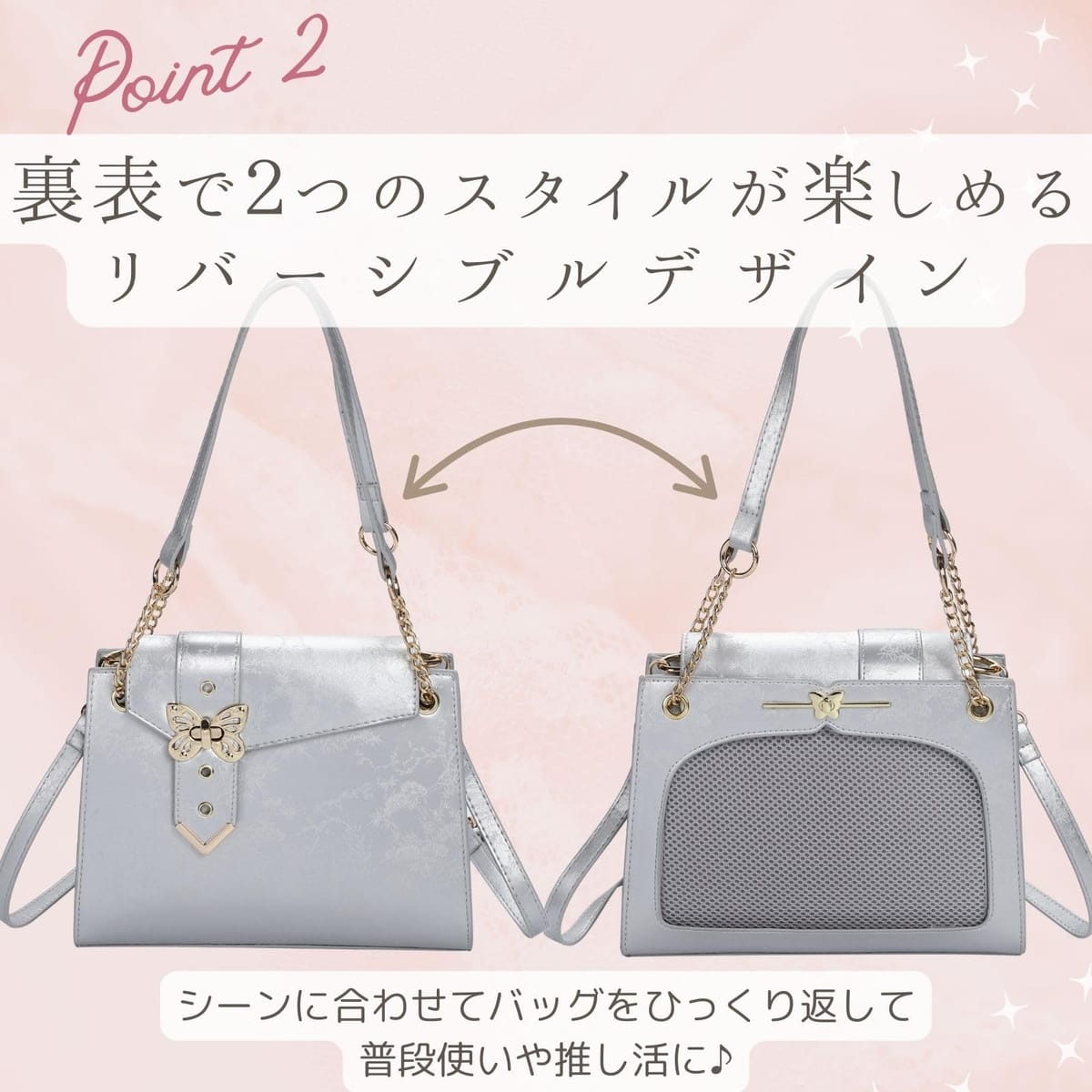 [ハルジオ] 痛バ 小さめ ミニ 痛バッグ 痛バック 蝶 ショルダー ショルダーバッグ トートバッグ 2WAY オシャレ 可愛い 推し活バッグ いたバック 黒 白 銀 推し活 オタ活 いたば いたばっ