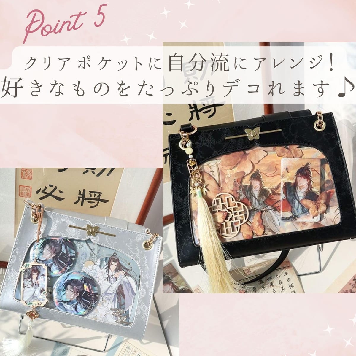 [ハルジオ] 痛バ 小さめ ミニ 痛バッグ 痛バック 蝶 ショルダー ショルダーバッグ トートバッグ 2WAY オシャレ 可愛い 推し活バッグ いたバック 黒 白 銀 推し活 オタ活 いたば いたばっ